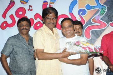 Pyaar Mein Padipoyane Movie Platinum Disc Function